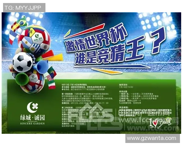 绿城足球队近期动态分析及未来比赛展望详解 绿城足球队近期动态分析及未来比赛展望详解